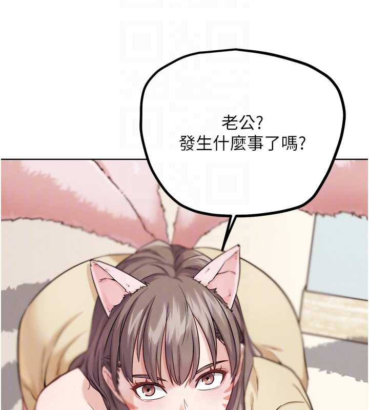 G斗吧!真人肉搏王第21話-為了升等的性愛