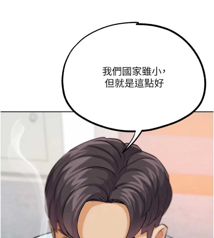 G鬥吧!真人肉搏王第21話-為了升等的性愛