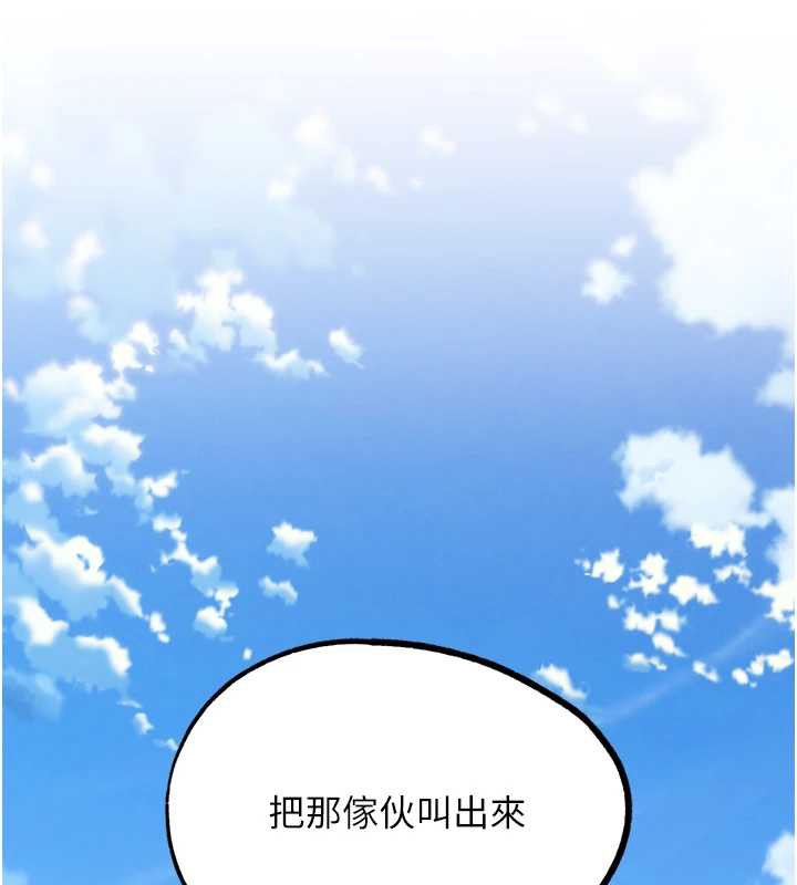 G斗吧!真人肉搏王第21話-為了升等的性愛