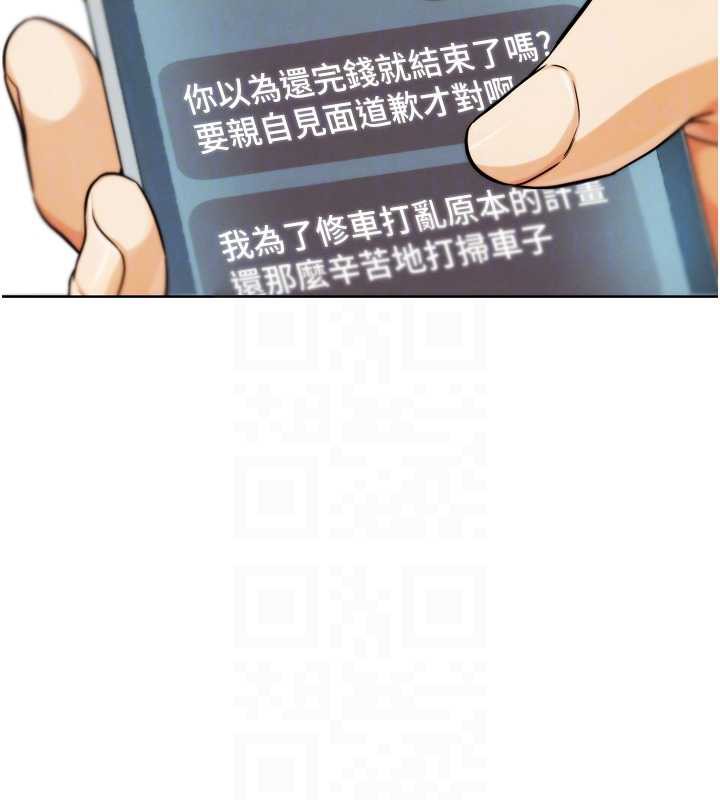 G斗吧!真人肉搏王第21話-為了升等的性愛