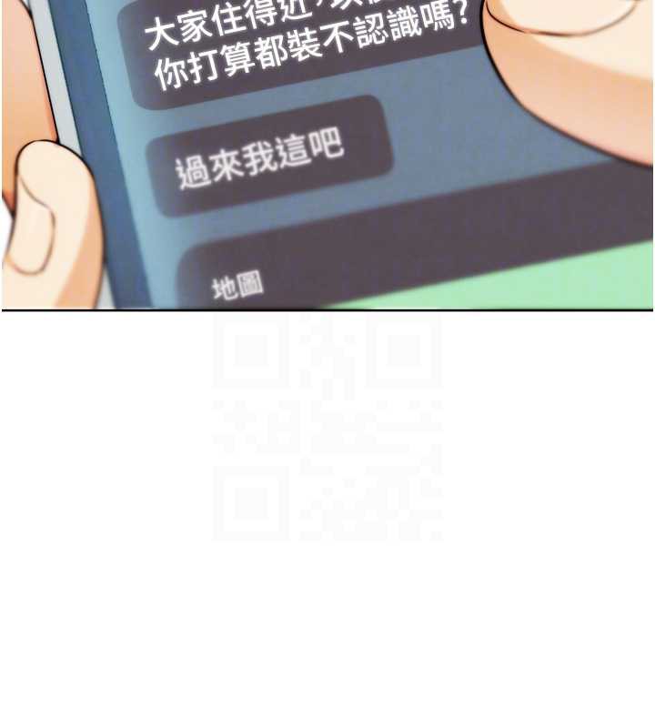 G鬥吧!真人肉搏王第21話-為了升等的性愛