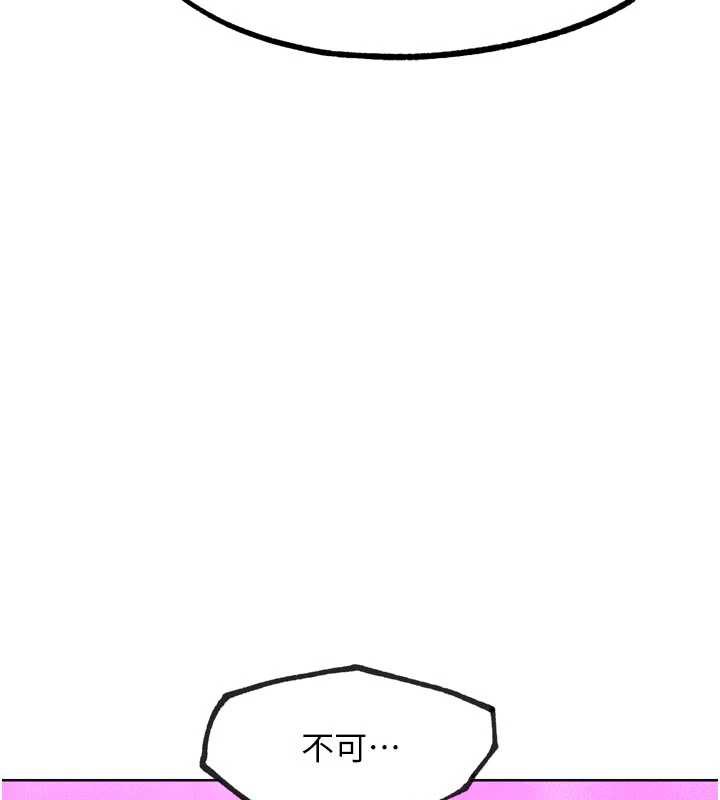 G斗吧!真人肉搏王第21話-為了升等的性愛