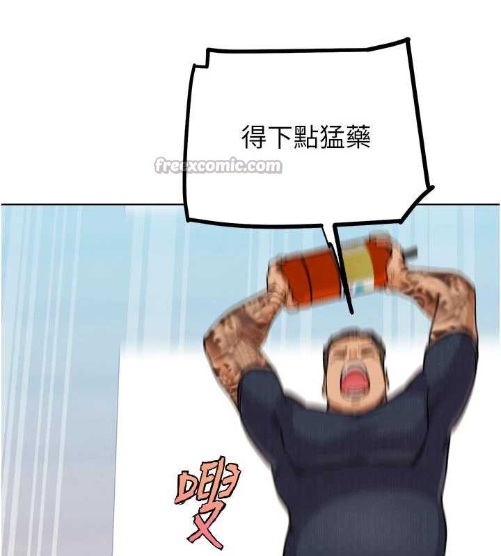 G鬥吧!真人肉搏王第21話-為了升等的性愛