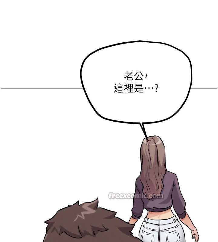 G鬥吧!真人肉搏王第21話-為了升等的性愛