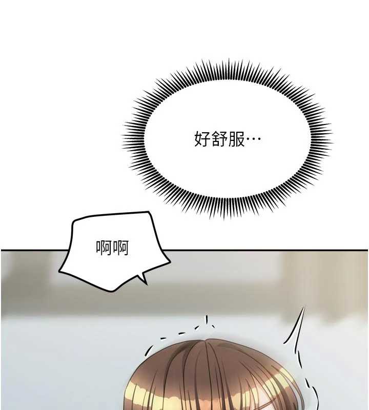 我家的女房客第32話-我就是個變態&hellip;!