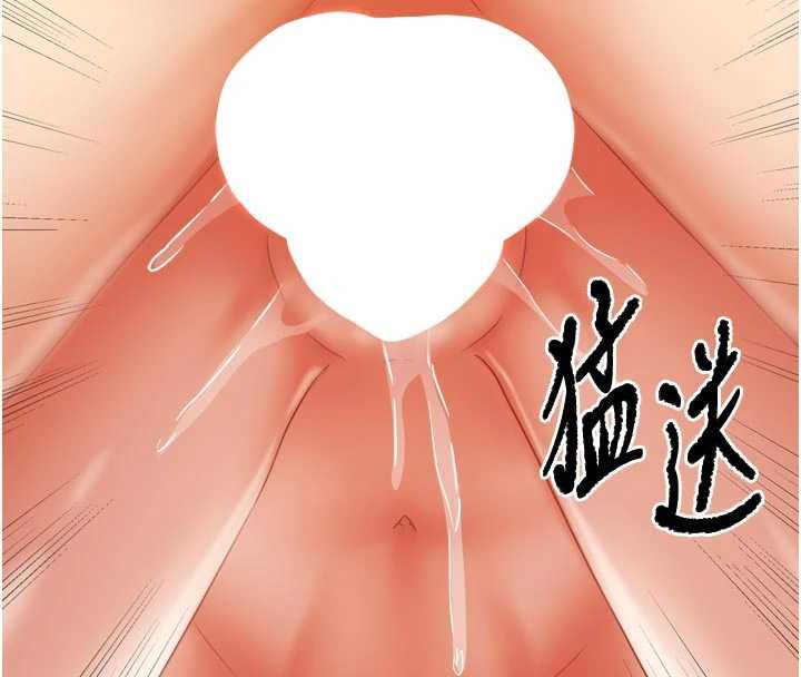 《我家的女房客》第32话-我就是个变态&hellip;!
