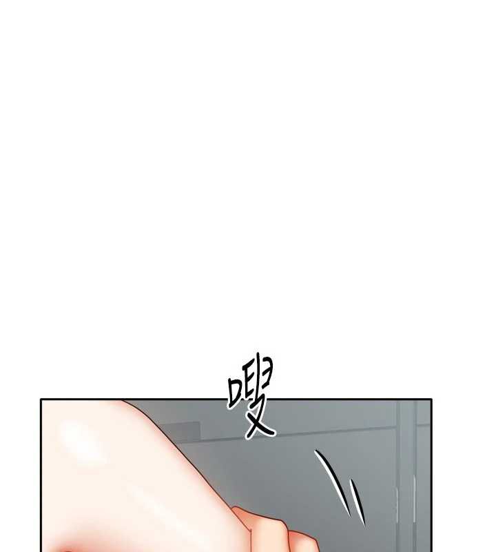 我家的女房客第32話-我就是個變態&hellip;!