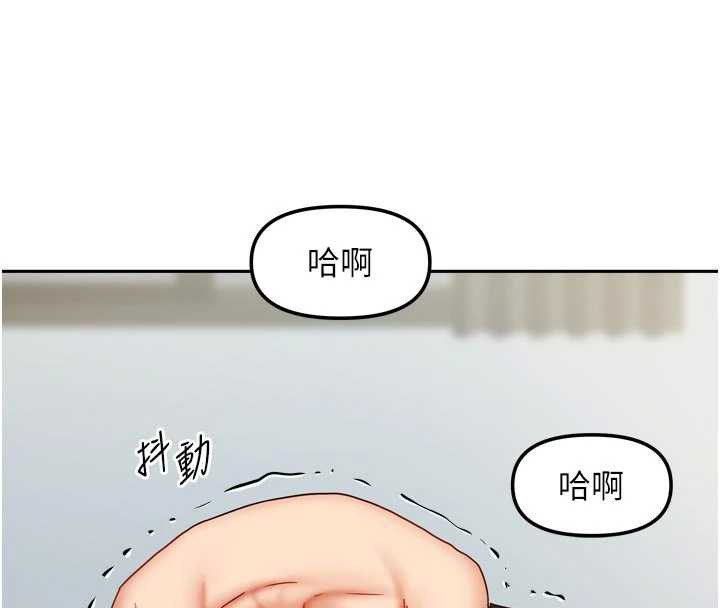 我家的女房客第32話-我就是個變態&hellip;!
