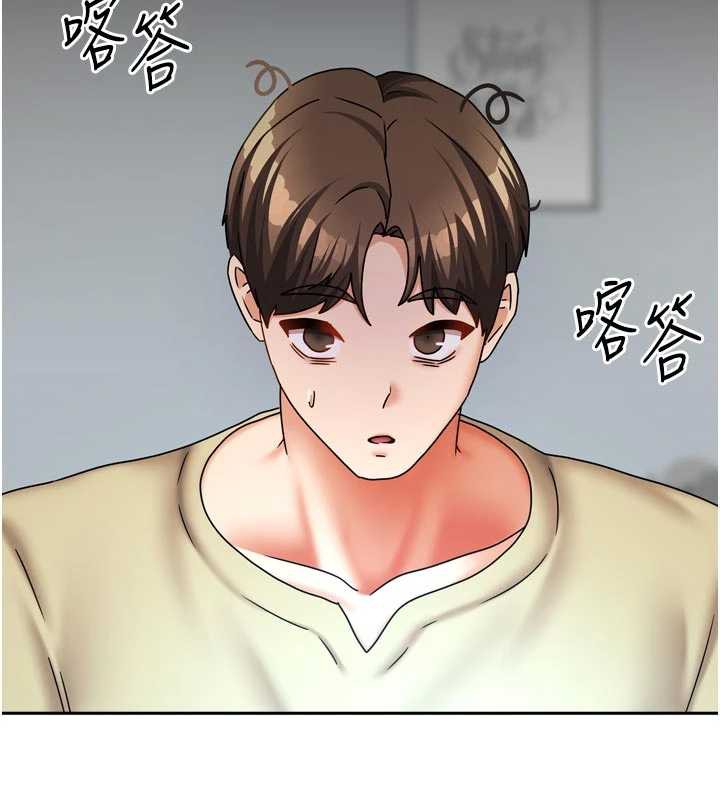我家的女房客第32話-我就是個變態&hellip;!