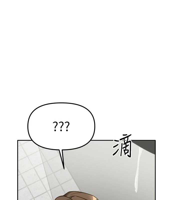 我家的女房客第32話-我就是個變態&hellip;!