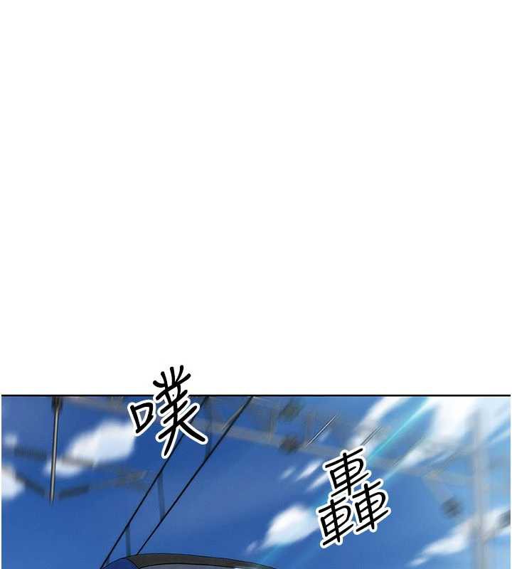 我的掌上明珠第28話-徹底暈船的女下屬
