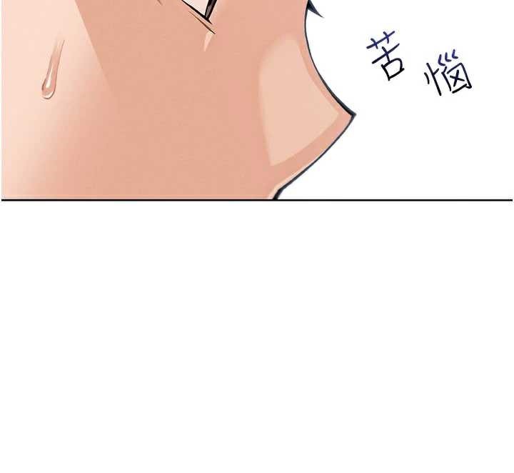 我的掌上明珠第28話-徹底暈船的女下屬