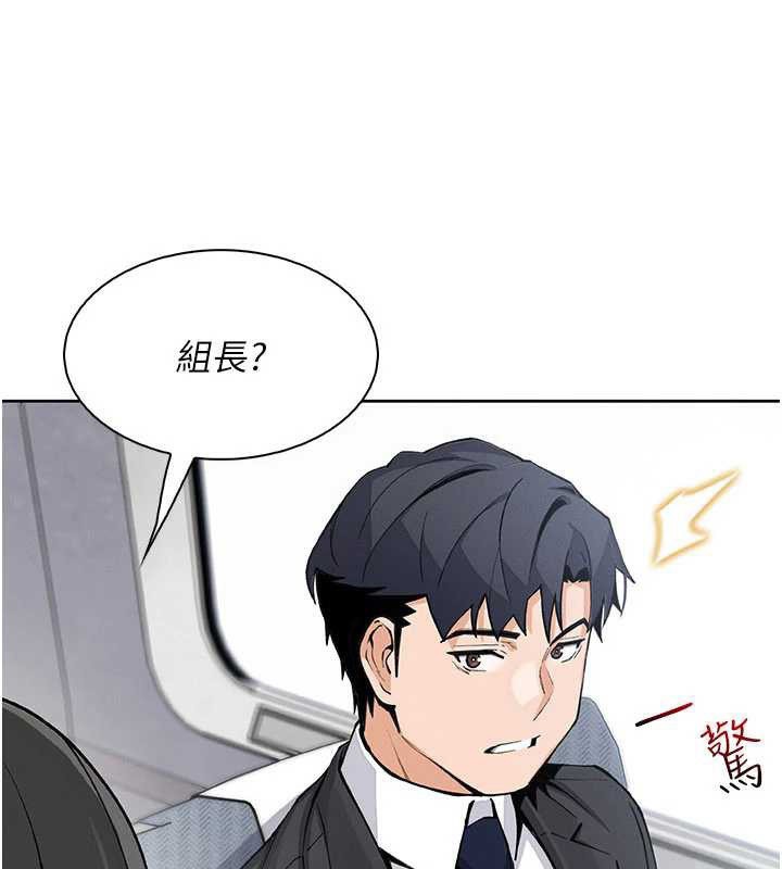我的掌上明珠第28話-徹底暈船的女下屬