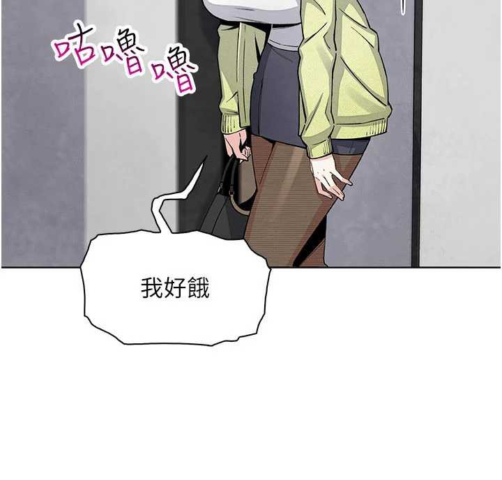 我的掌上明珠第28話-徹底暈船的女下屬