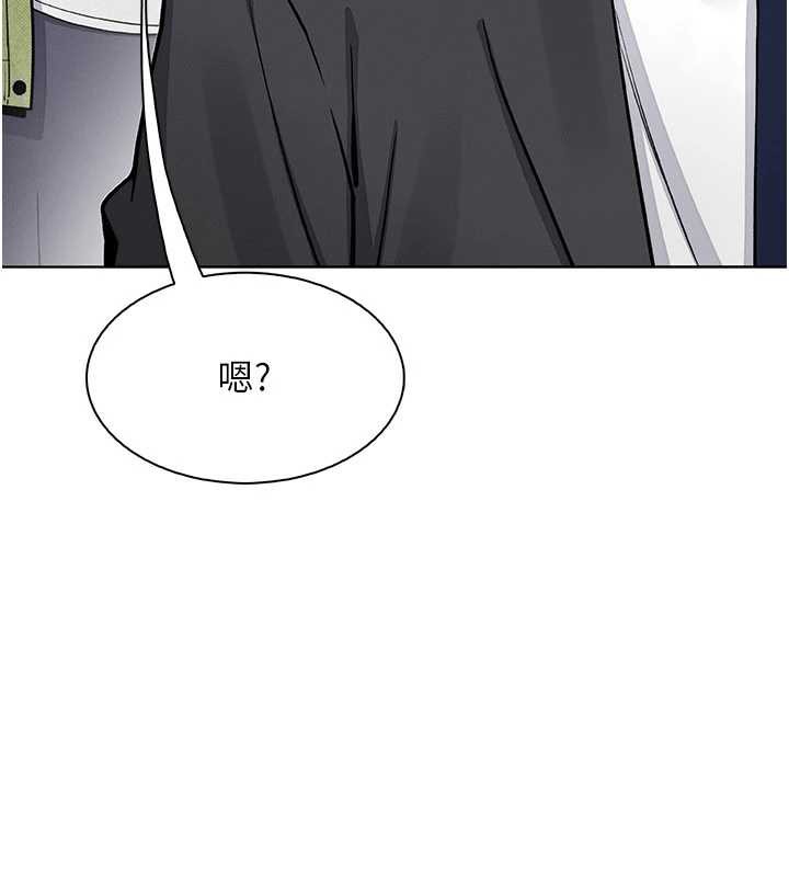 我的掌上明珠第28話-徹底暈船的女下屬