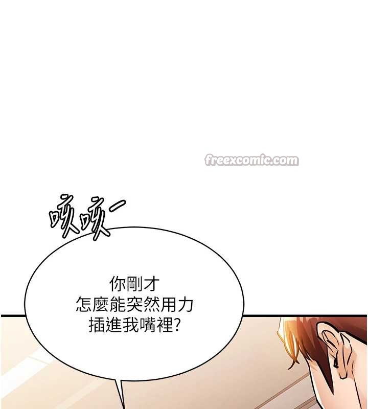衣锦还乡第15話-居高位者的下流性愛