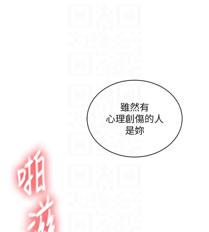 衣锦还乡第15話-居高位者的下流性愛