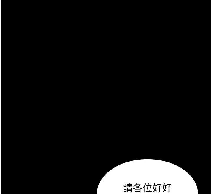 衣锦还乡第15話-居高位者的下流性愛