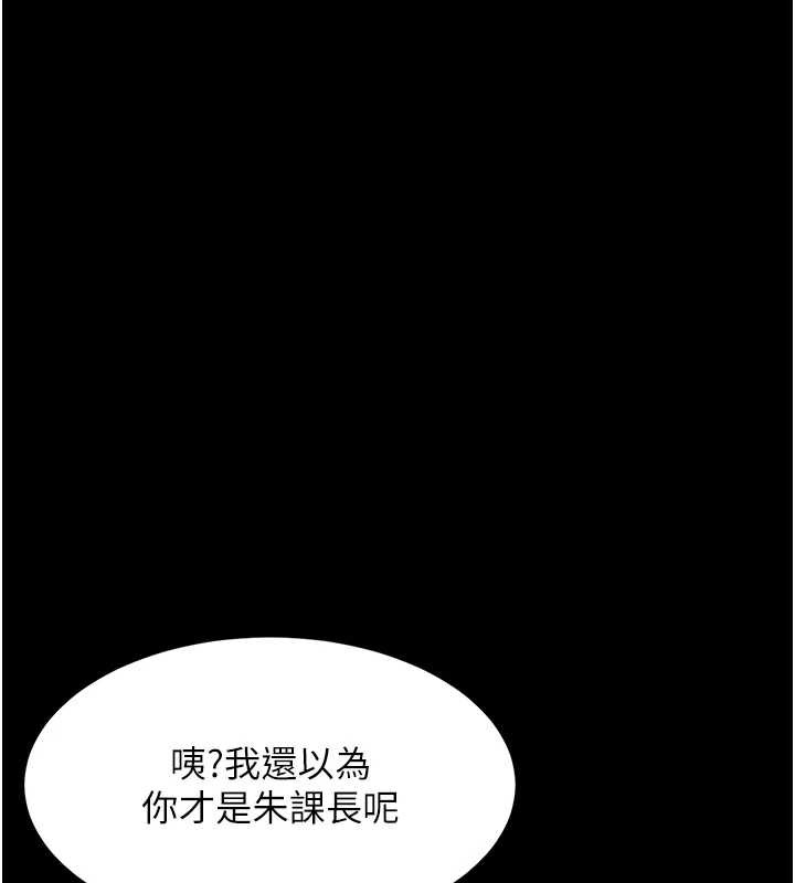 衣锦还乡第15話-居高位者的下流性愛