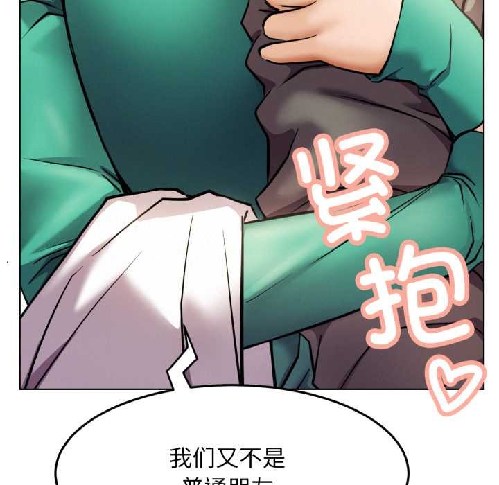 屋檐下的光第94話