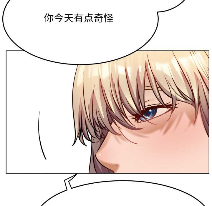屋檐下的光第94話