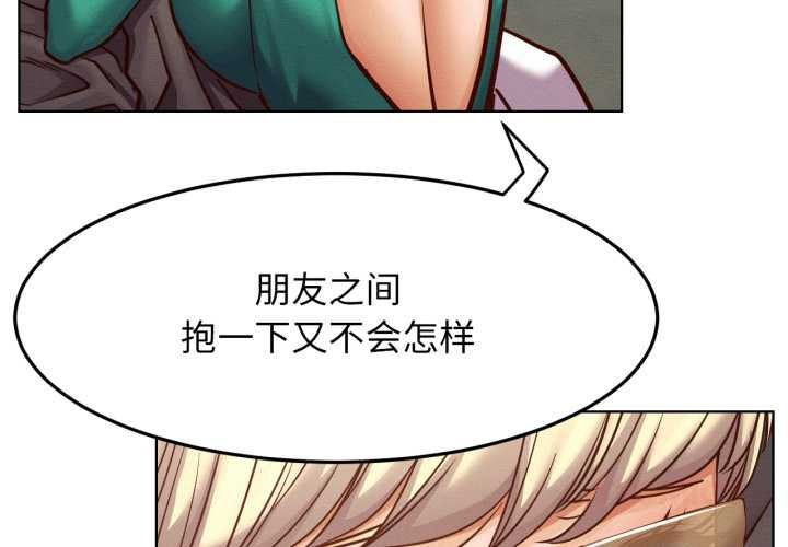 屋檐下的光第94話
