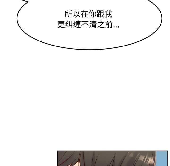 屋檐下的光第94話