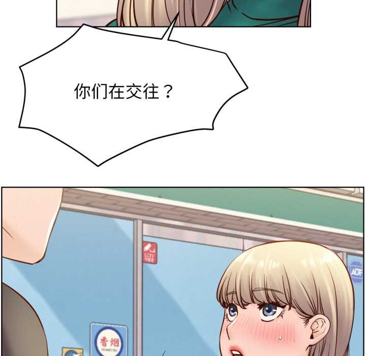 屋檐下的光第94話
