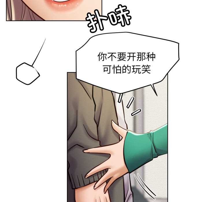 屋檐下的光第94話
