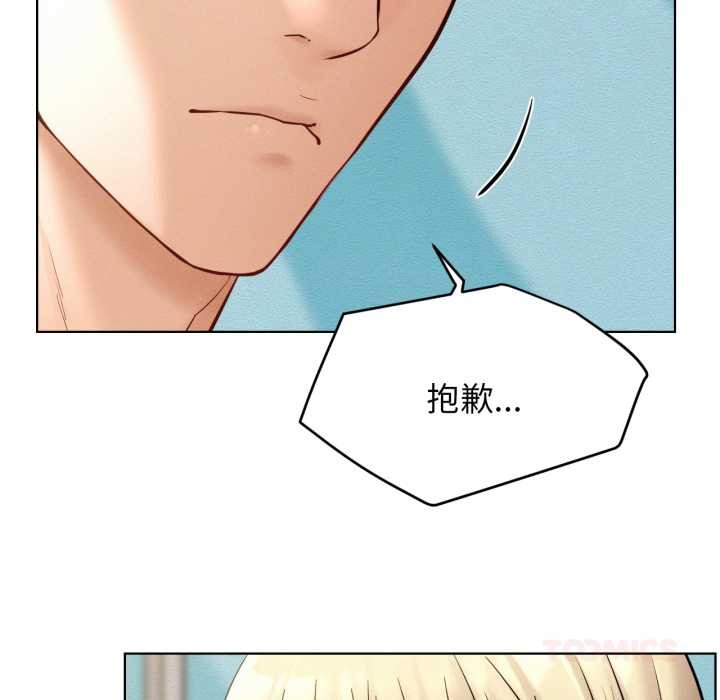 屋檐下的光第94話