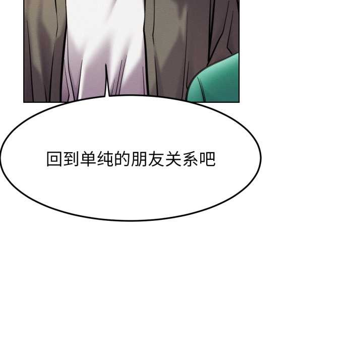 屋檐下的光第94話