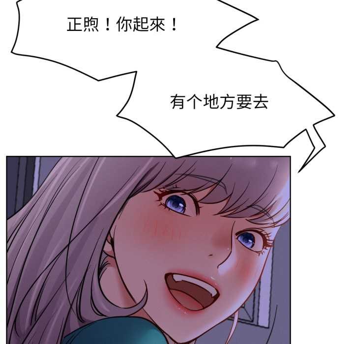 屋檐下的光第94話