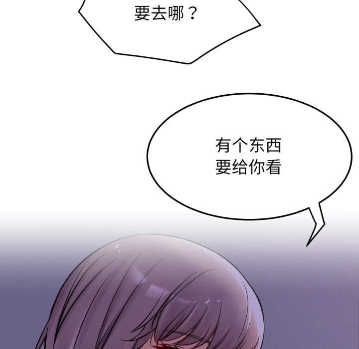 屋檐下的光第94話
