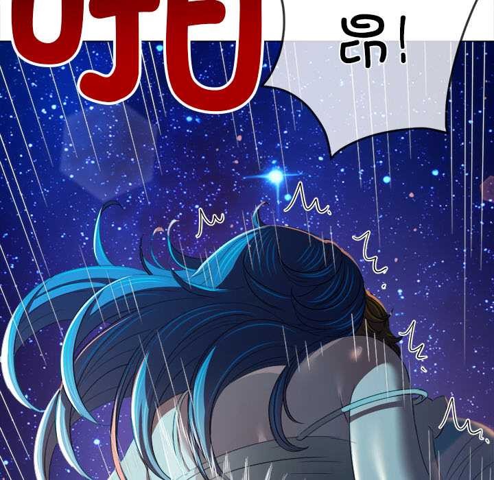難纏小惡女第273話