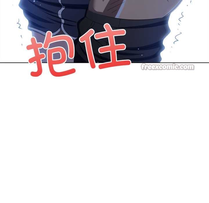 《难缠小恶女》第273话