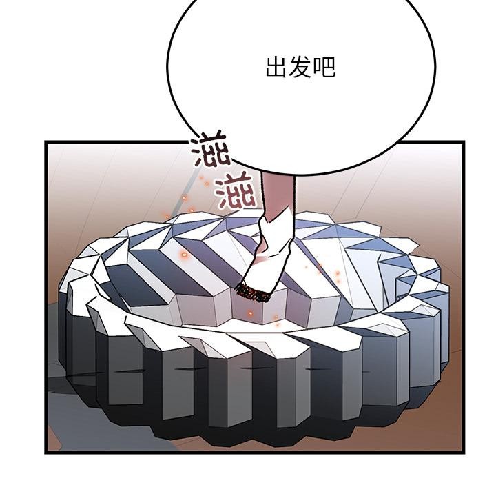 婚姻束缚第52話
