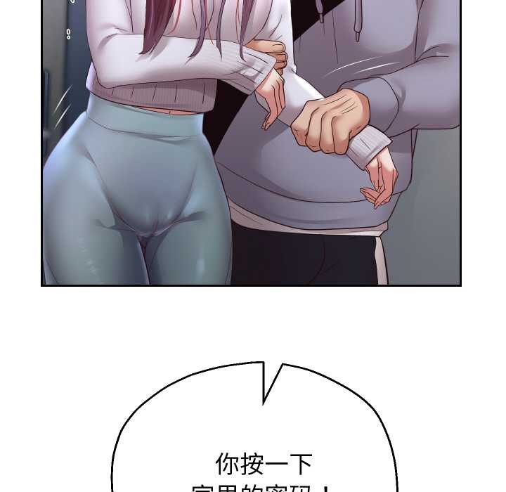 重生之长枪无敌第75話
