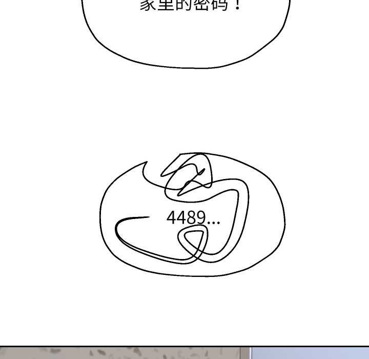 重生之长枪无敌第75話