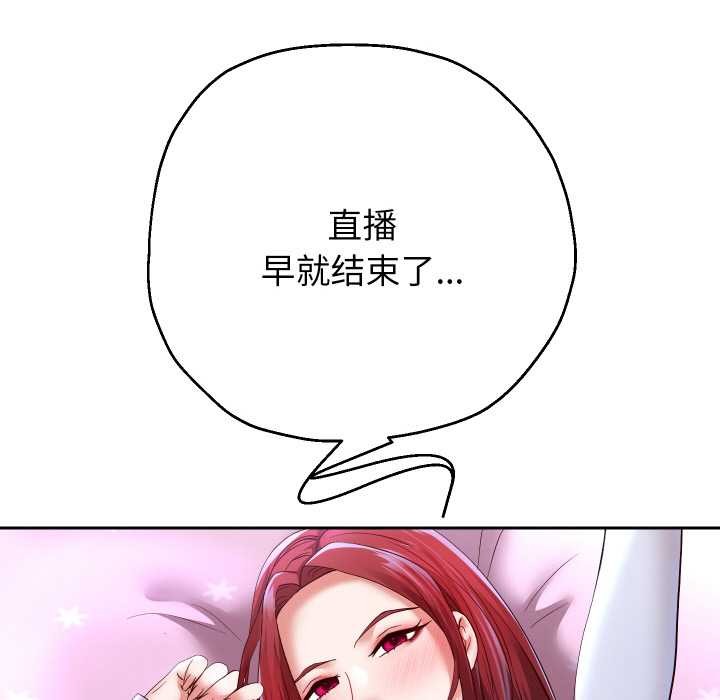 重生之长枪无敌第75話