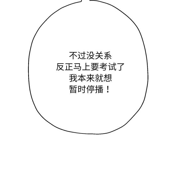 重生之长枪无敌第75話