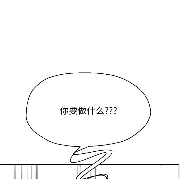 重生之长枪无敌第75話