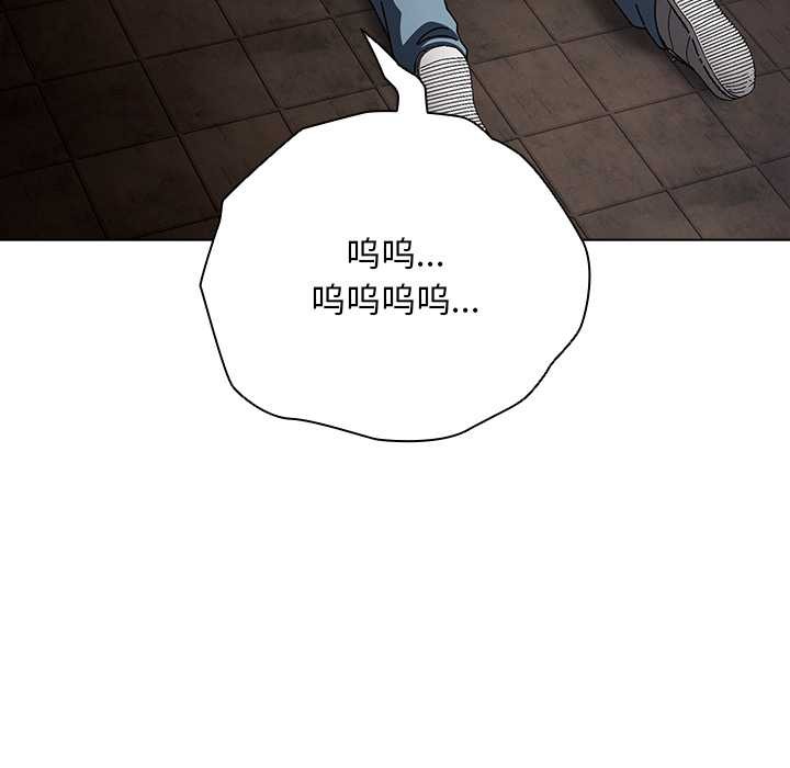 請弄臟我的女朋友第24話