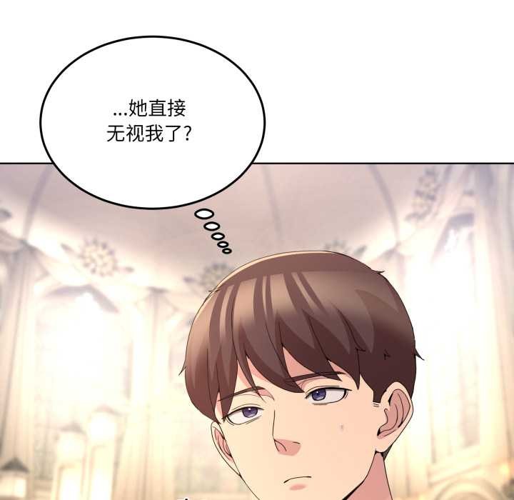 男人止步第25話