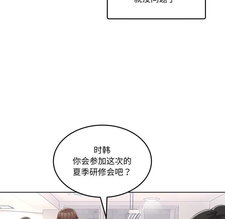 男人止步第25話