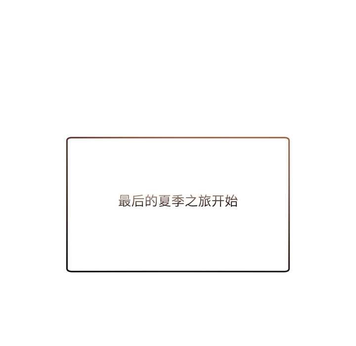 男人止步第25話