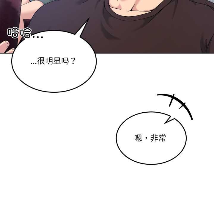 男人止步第25話