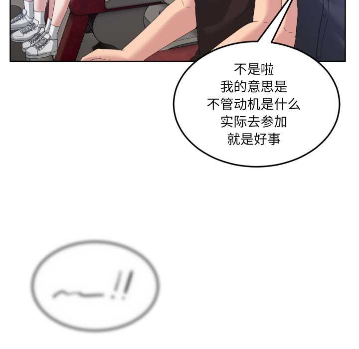 男人止步第25話