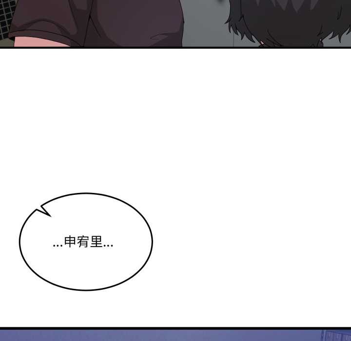 男人止步第25話