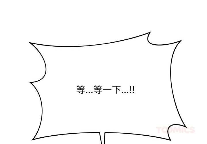 最後的沖刺第31話