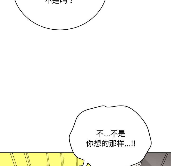最後的沖刺第31話